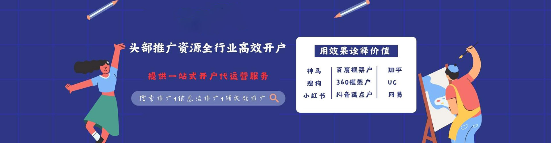 巴马百度竞价运营