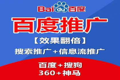 百度广告推广费用预算技巧